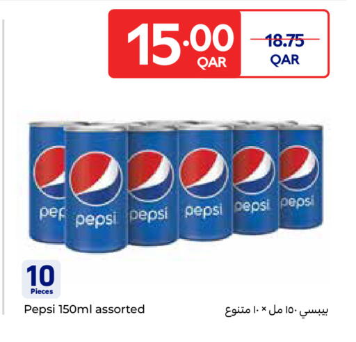 available at Carrefour in Qatar - Umm Salal