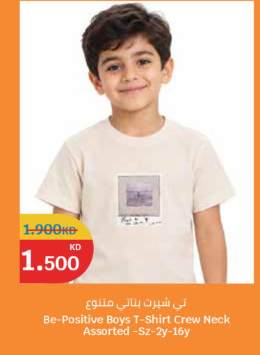 available at City Hypermarket in Kuwait - Kuwait City