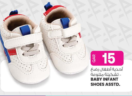 available at Ansar Gallery in Qatar - Al Wakra
