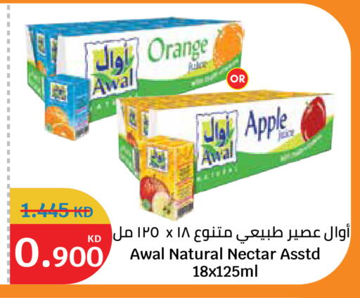 Orange Apple available at City Hypermarket in Kuwait - Kuwait City