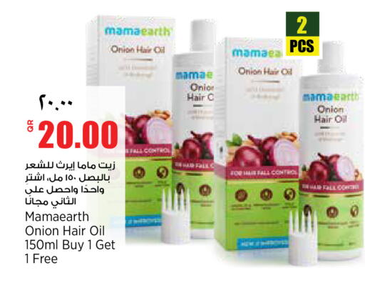 Onion available at سوبر ماركت الهندي الجديد in قطر - الضعاين