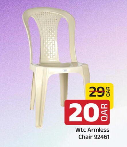 available at مركز التموين العائلي in قطر - الخور