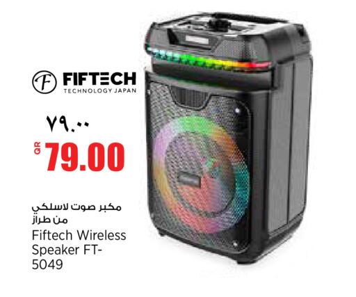 available at سوبر ماركت الهندي الجديد in قطر - الضعاين