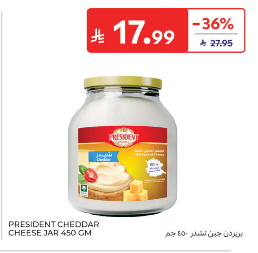 available at Carrefour in KSA, Saudi Arabia, Saudi - Medina