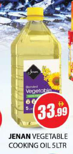 available at Souk Al Mubarak Hypermarket in UAE - Sharjah / Ajman