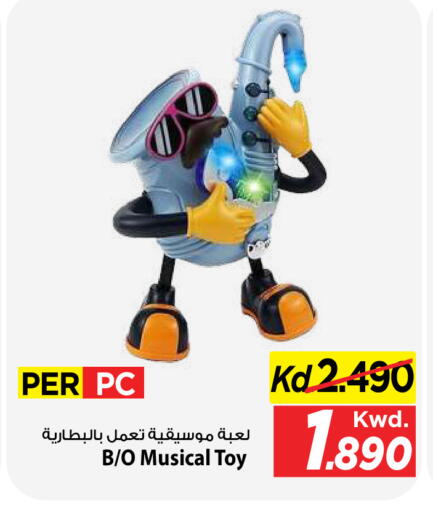 available at Mark & Save in Kuwait - Kuwait City
