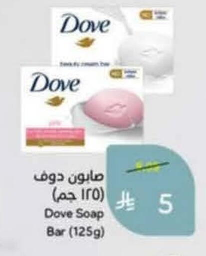 available at هايبر بنده in مملكة العربية السعودية, السعودية, سعودية - خميس مشيط