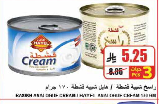 available at A Market in KSA, Saudi Arabia, Saudi - Riyadh