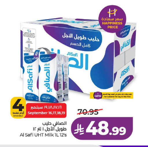 available at لولو هايبرماركت in مملكة العربية السعودية, السعودية, سعودية - حائل‎