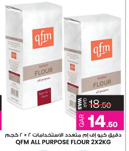 available at Ansar Gallery in Qatar - Al-Shahaniya