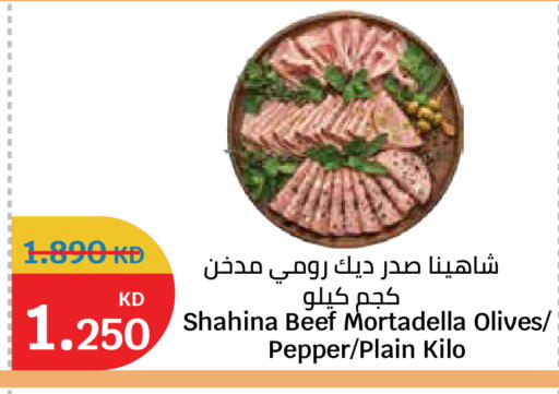 Pepper available at City Hypermarket in Kuwait - Kuwait City