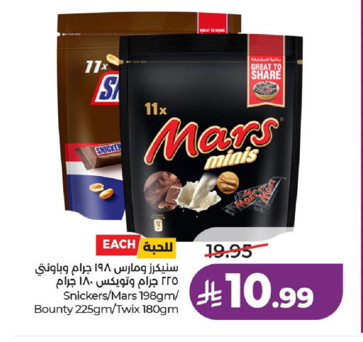 available at لولو هايبرماركت in مملكة العربية السعودية, السعودية, سعودية - حائل‎