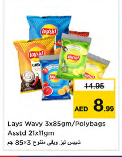 available at Nesto Hypermarket in UAE - Dubai