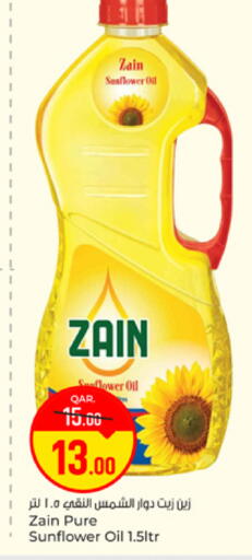available at Paris Hypermarket in Qatar - Al-Shahaniya