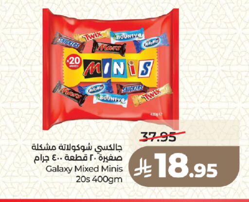 available at LULU Hypermarket in KSA, Saudi Arabia, Saudi - Medina