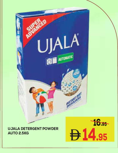 available at Kerala Hypermarket in UAE - Ras al Khaimah