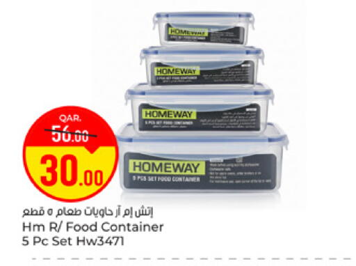 available at باريس هايبرماركت in قطر - الشحانية