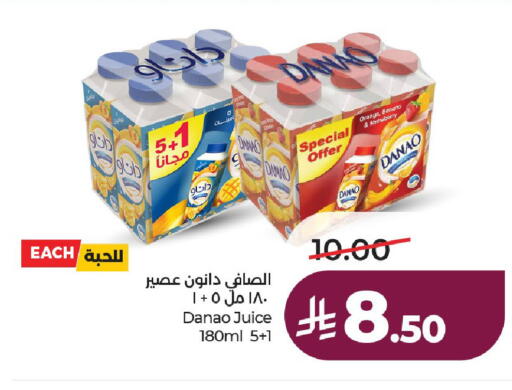 Orange Banana Strawberry available at لولو هايبرماركت in مملكة العربية السعودية, السعودية, سعودية - حائل‎
