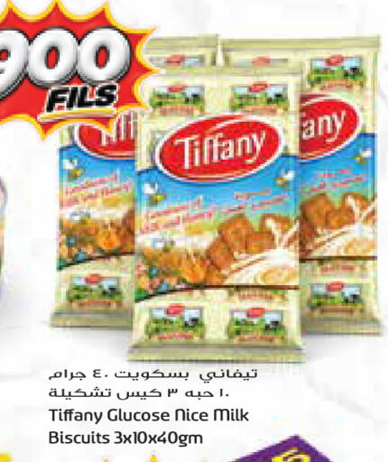 available at Grand Costo in Kuwait - Kuwait City
