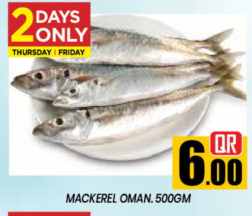 available at نيو ستوب اند شوب in قطر - الدوحة