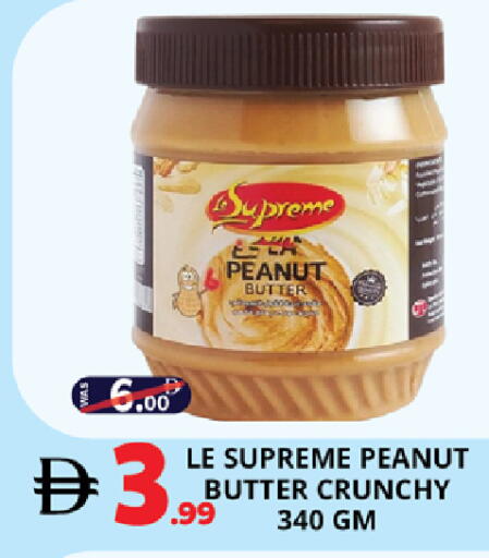 available at EXPRESS AL MADEENA HYPERMARKET LLC in UAE - Abu Dhabi