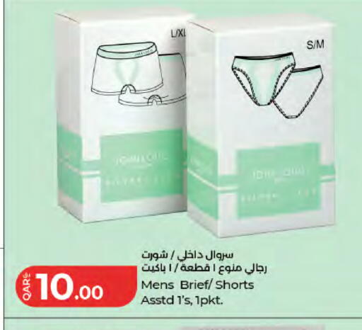 available at LuLu Hypermarket in Qatar - Al-Shahaniya
