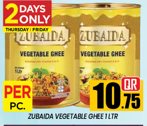 available at New Stop n Shop @Al Athiya in Qatar - Al Rayyan