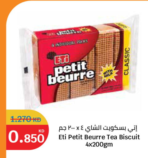 available at City Hypermarket in Kuwait - Kuwait City