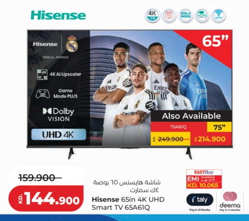 available at Lulu Hypermarket  in Kuwait - Kuwait City