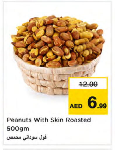 available at Nesto Hypermarket in UAE - Dubai