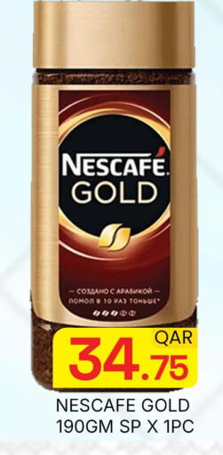available at مجلس هايبرماركت in قطر - الدوحة