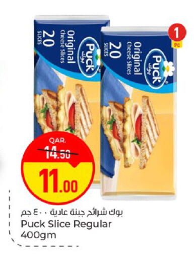 available at باريس هايبرماركت in قطر - الشحانية
