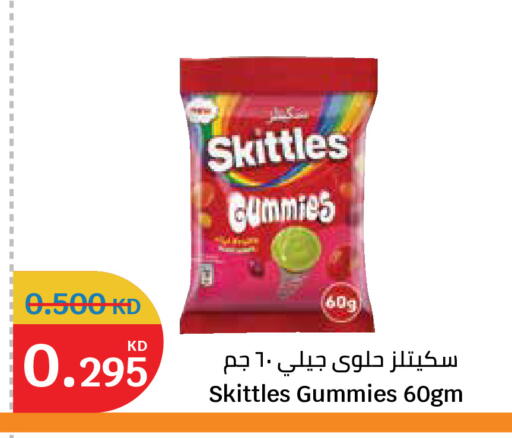 available at City Hypermarket in Kuwait - Kuwait City