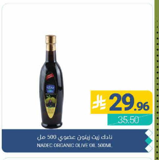 available at اسواق المنتزه in مملكة العربية السعودية, السعودية, سعودية - القطيف‎