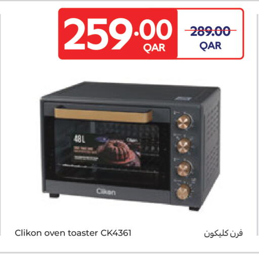 available at Carrefour in Qatar - Umm Salal