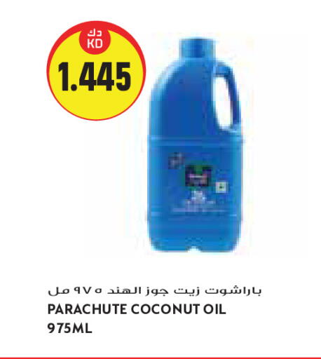 Coconut available at Grand Costo in Kuwait - Kuwait City
