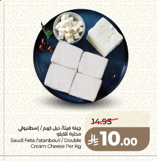 available at LULU Hypermarket in KSA, Saudi Arabia, Saudi - Medina