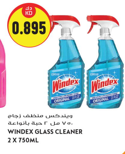 available at Grand Hyper in Kuwait - Kuwait City