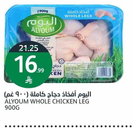 available at أسواق الجزيرة in مملكة العربية السعودية, السعودية, سعودية - الرياض