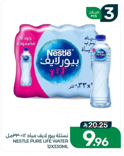 available at  مـزايــا in مملكة العربية السعودية, السعودية, سعودية - القطيف‎