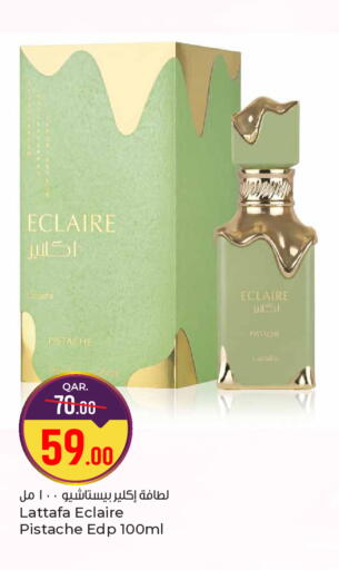 available at باريس هايبرماركت in قطر - الشحانية