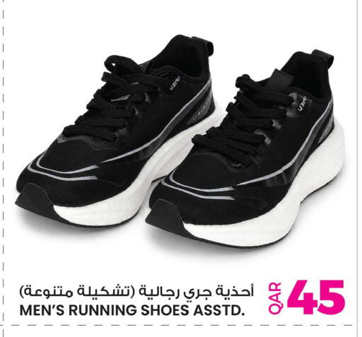 available at Ansar Gallery in Qatar - Al Wakra