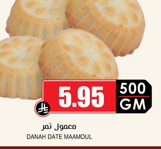 Date available at أسواق النخبة in مملكة العربية السعودية, السعودية, سعودية - بيشة