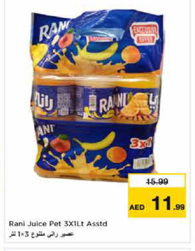 available at نستو هايبرماركت in الإمارات العربية المتحدة , الامارات - دبي
