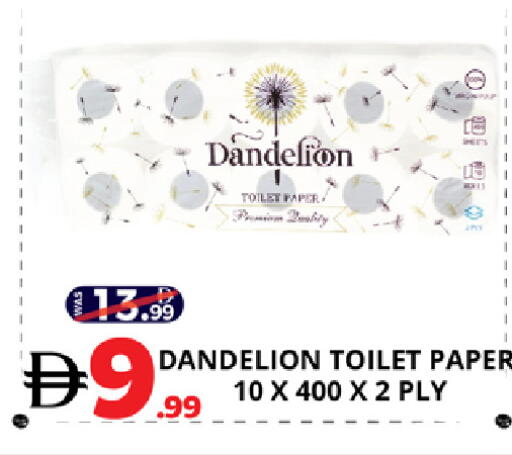 available at EXPRESS AL MADEENA HYPERMARKET LLC in UAE - Abu Dhabi