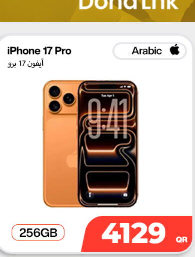 available at دوحة لينك in قطر - الوكرة