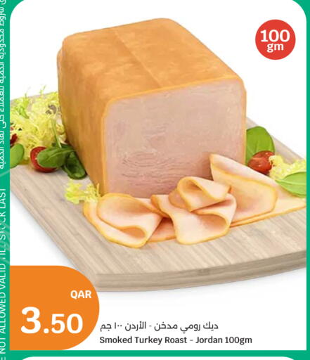 available at سيتي هايبرماركت in قطر - أم صلال