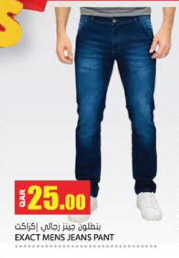 available at Grand Hypermarket in Qatar - Doha