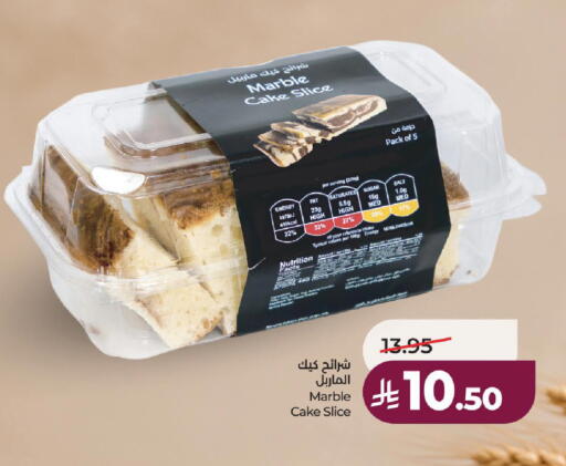 available at لولو هايبرماركت in مملكة العربية السعودية, السعودية, سعودية - ينبع
