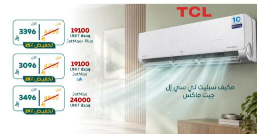 available at BuKhamseen Electric Appliances and Electronics in KSA, Saudi Arabia, Saudi - Qatif